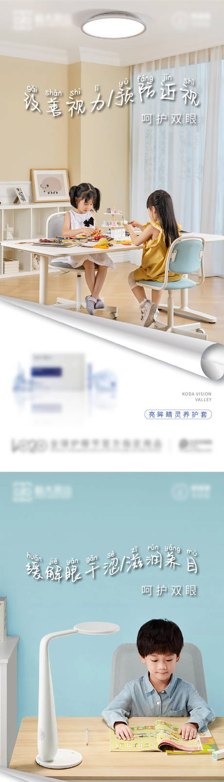 源文件下载【学生 】编号：99540013662662220