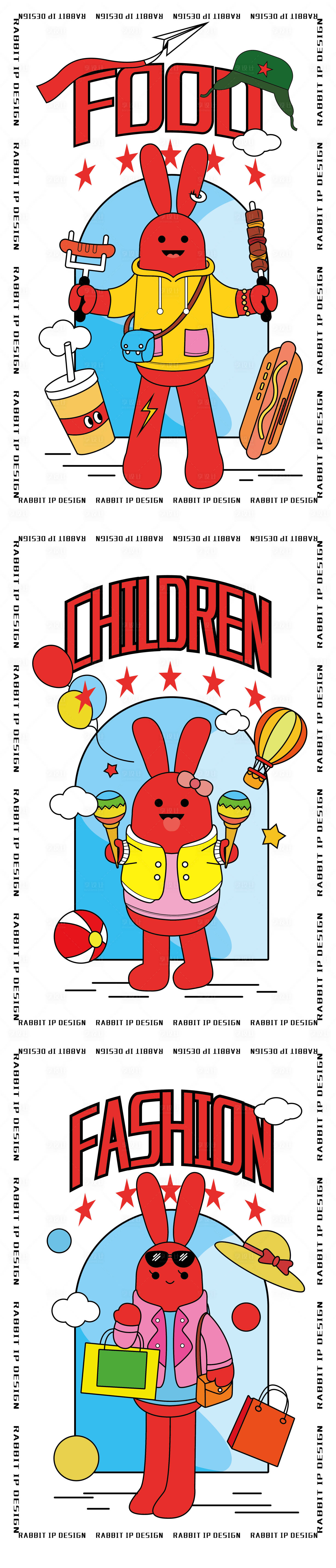 源文件下载【享设计】搜索编号：69660014056324075【兔子IP设计】