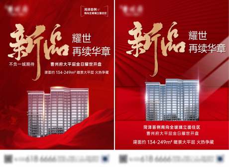 源文件下载【电梯广告】编号：63740013799588694