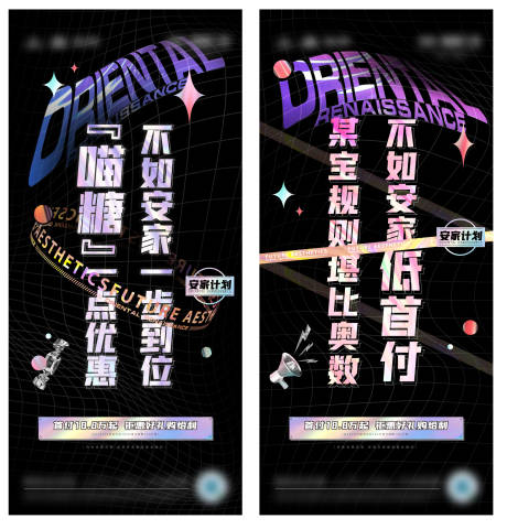 源文件下载【炒作刷屏】编号：20221215160725080