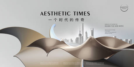 源文件下载【高端地产背景板】编号：46730013867491183