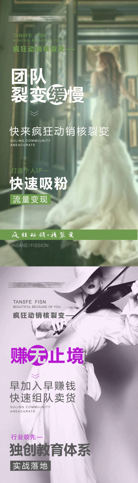 源文件下载【医美招商造势海报】编号：51540013773509028