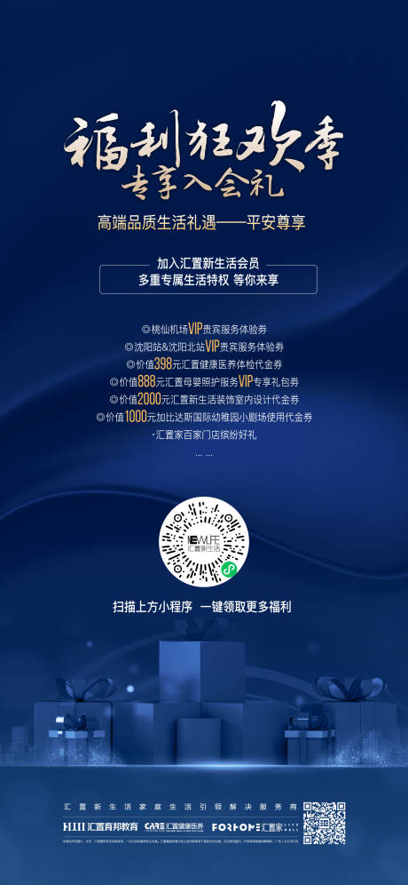 源文件下载【礼盒 】编号：13080013726112903