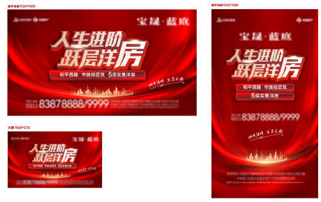 源文件下载【洋房户外 】编号：87920014050656811