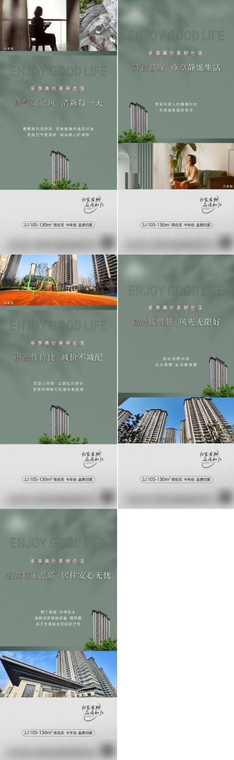 源文件下载【准现】编号：47040013839742669
