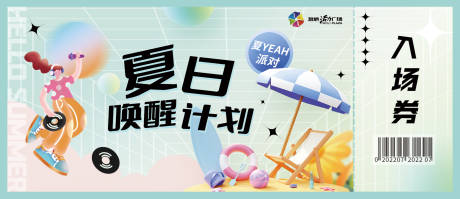 源文件下载【公众号推文长图首图】编号：84230013839465550