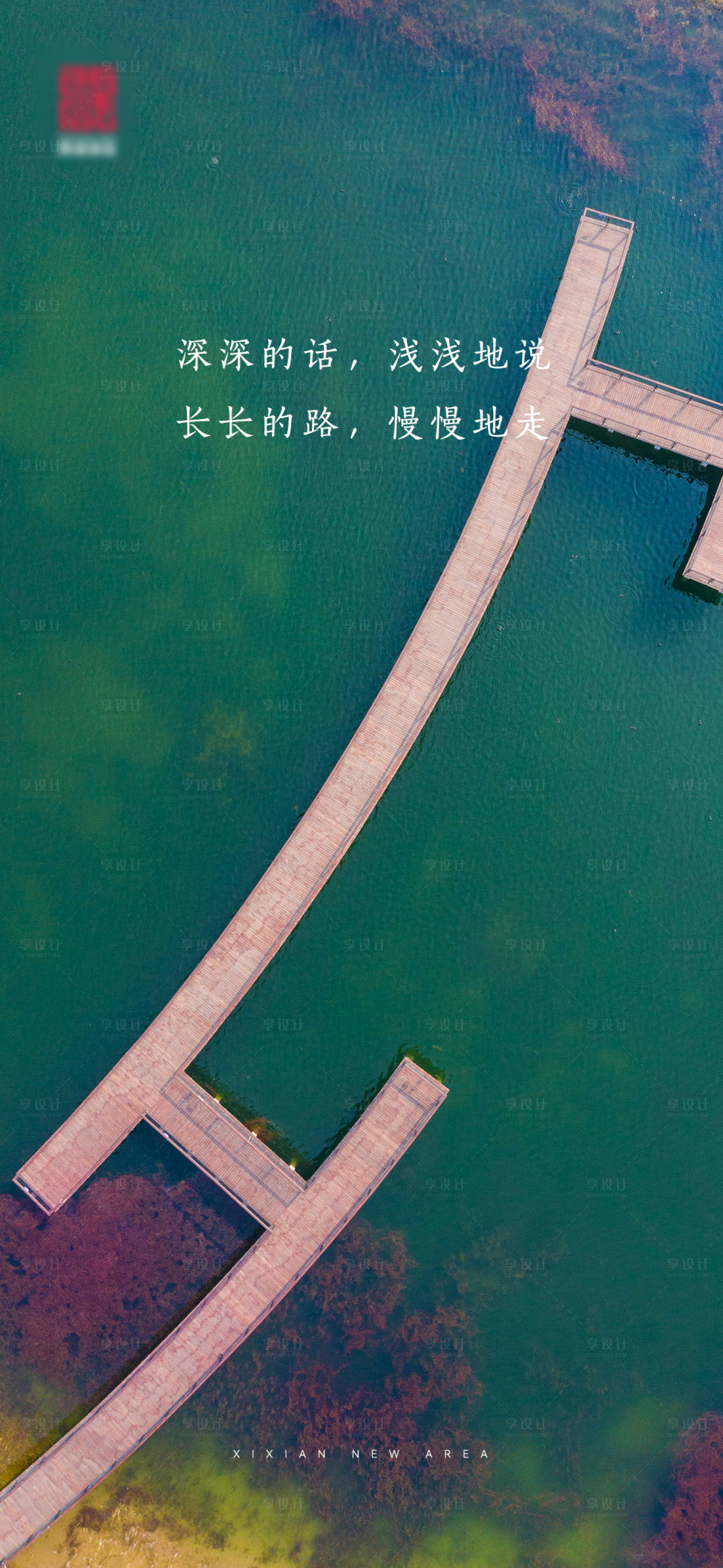 源文件下載【享設(shè)計(jì)】搜索編號：99900013987448962【早安海報(bào)】
