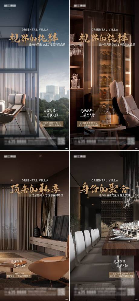 源文件下载【地产圈层系列单图】编号：23190013733569645