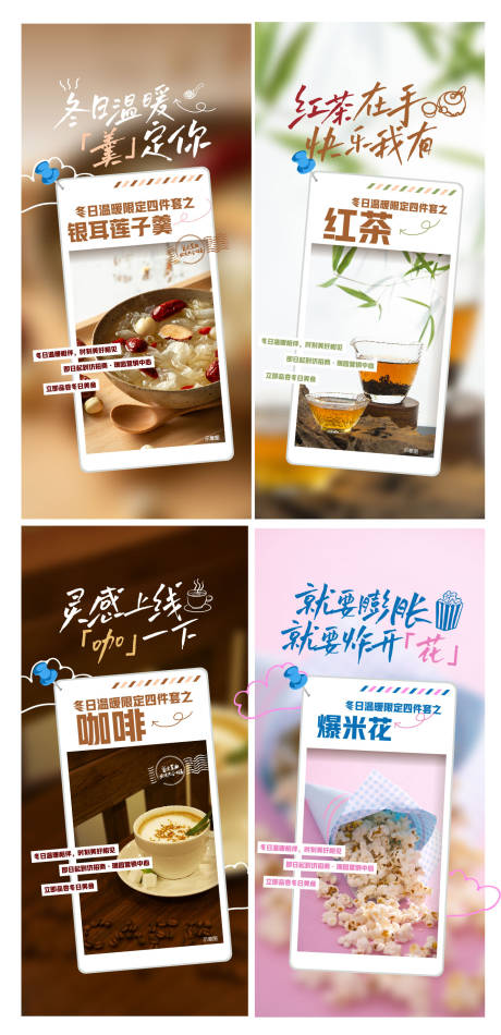 源文件下載【享設計】搜索編號：52720013747846413【房地產冬日溫暖系列海報】