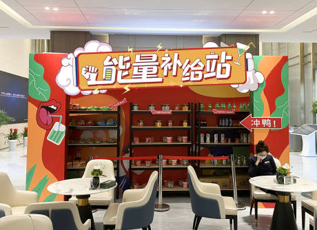 源文件下载【享设计】搜索编号：58450013728511258【经纪人加油站展架】