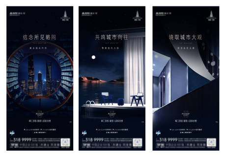 源文件下载【享设计】搜索编号：17760013652325601【入市价值海报】