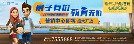 源文件下载【房地产主画面】编号：48790013809307737