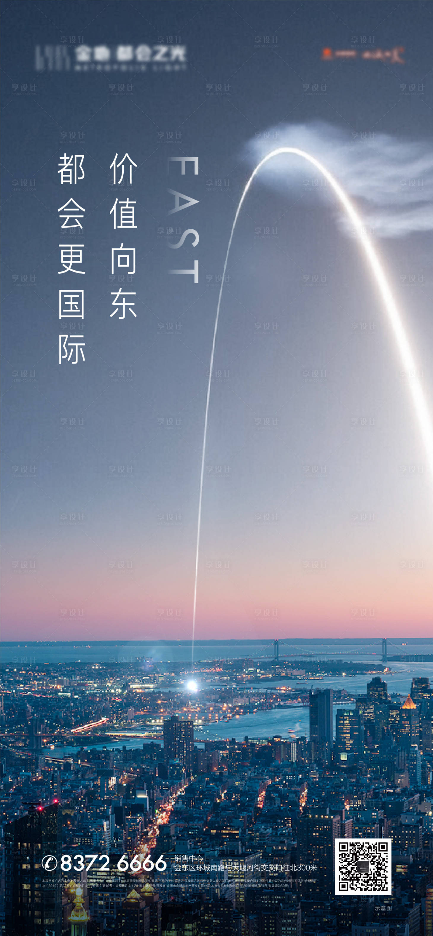 源文件下載【享設(shè)計(jì)】搜索編號(hào)：57420013641702525【價(jià)值點(diǎn)單圖】
