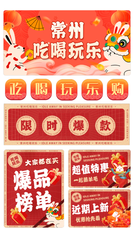 源文件下载【餐饮海报展板】编号：84990013883459676