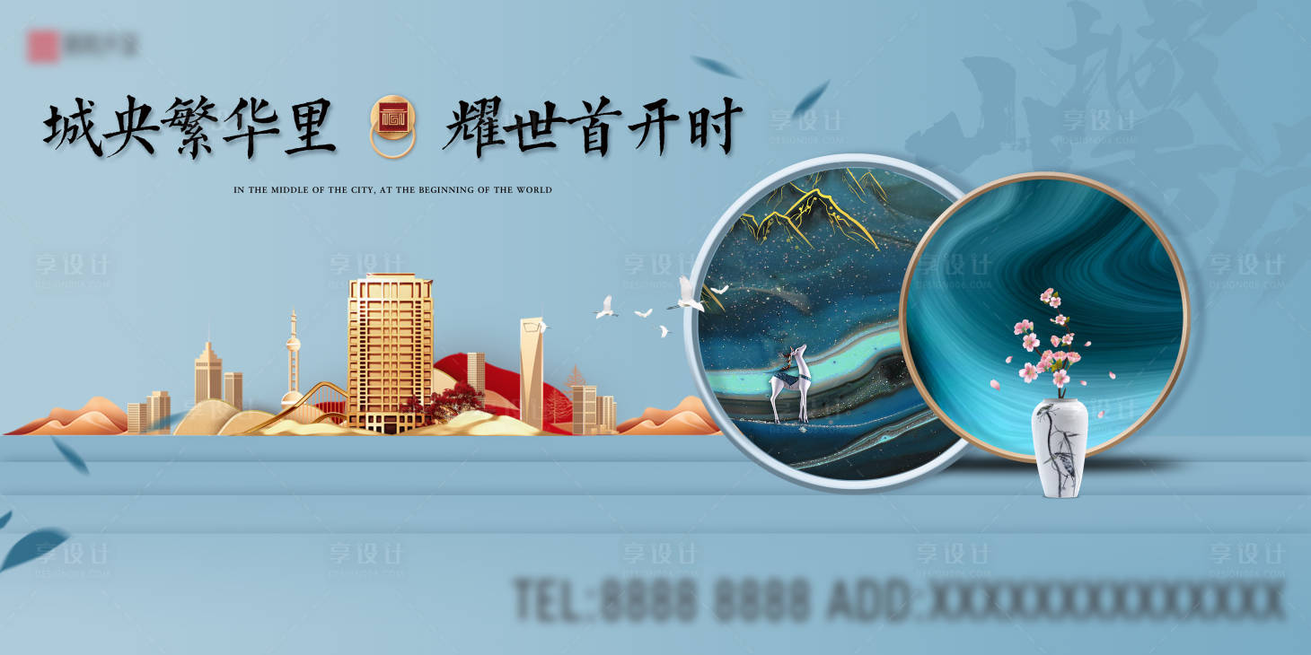 源文件下载【中式地产】编号：73290013804986005