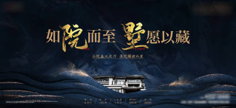 源文件下载【地产中式合院交付】编号：47790013781259205