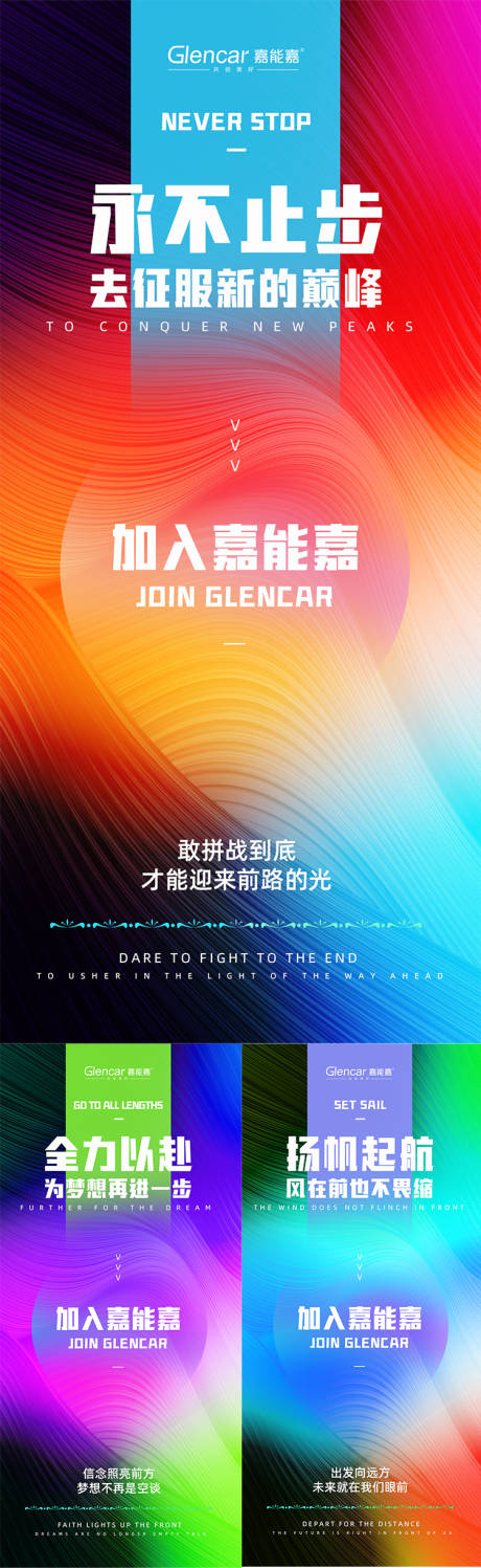 源文件下载【享设计】搜索编号：92880013916433159【造势招商海报】