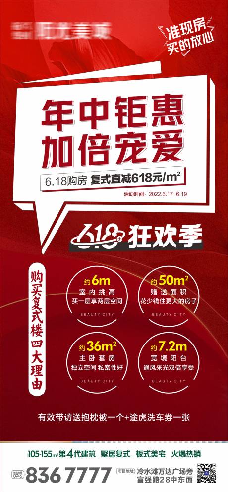 源文件下载【618狂欢季 】编号：68390013860911215