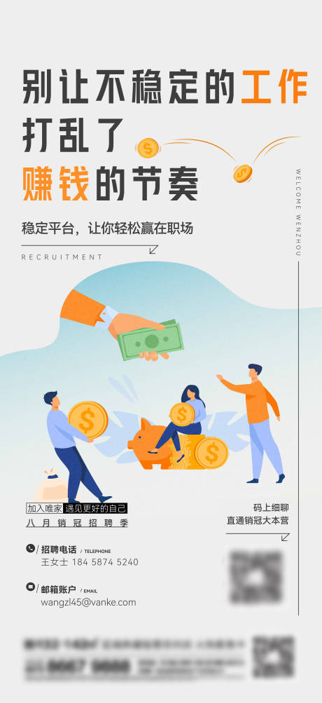 源文件下載【地產推薦刷屏】編號：92260013693092252