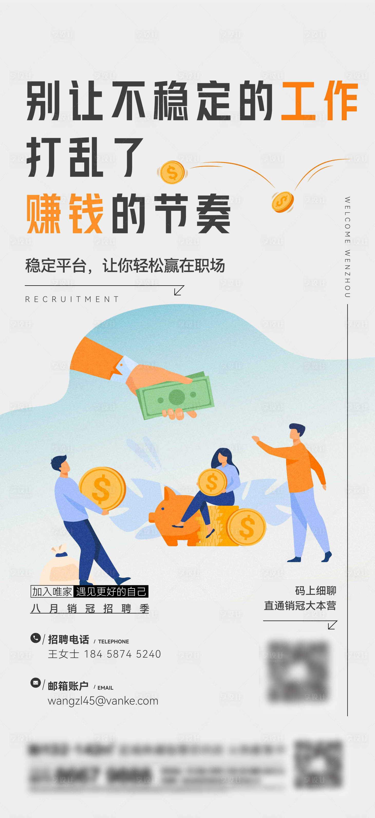源文件下載【地產推薦刷屏】編號：92260013693092252