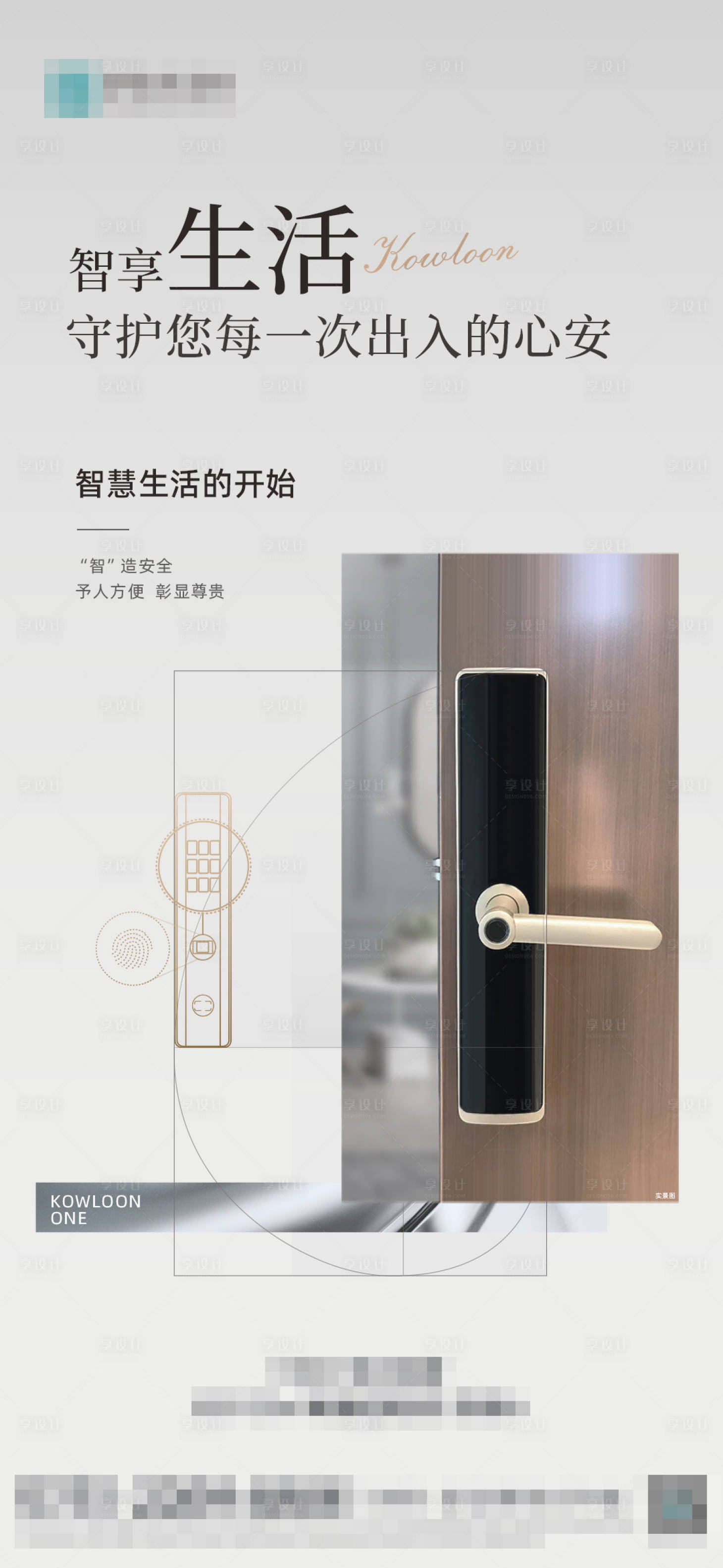 源文件下載【享設計】搜索編號：76860014010783563【品質單圖】