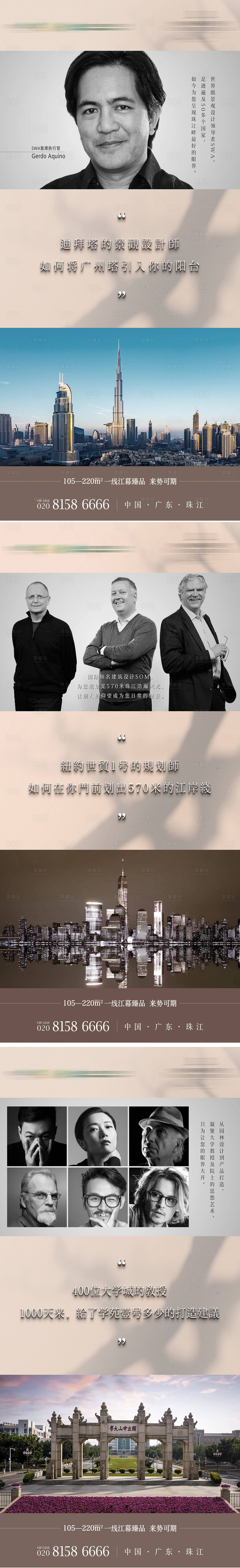 源文件下载【享设计】搜索编号：33360013847357859【价值系列稿】