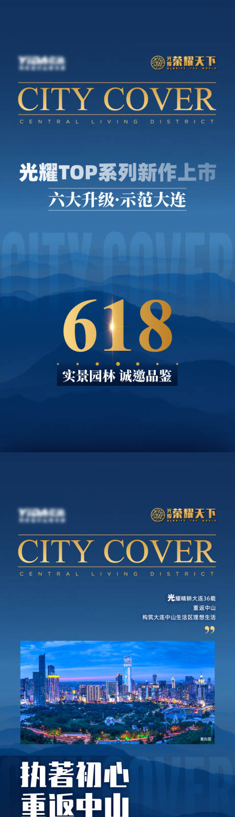 源文件下载【房地产促销价值点H5】编号：20221228131420910