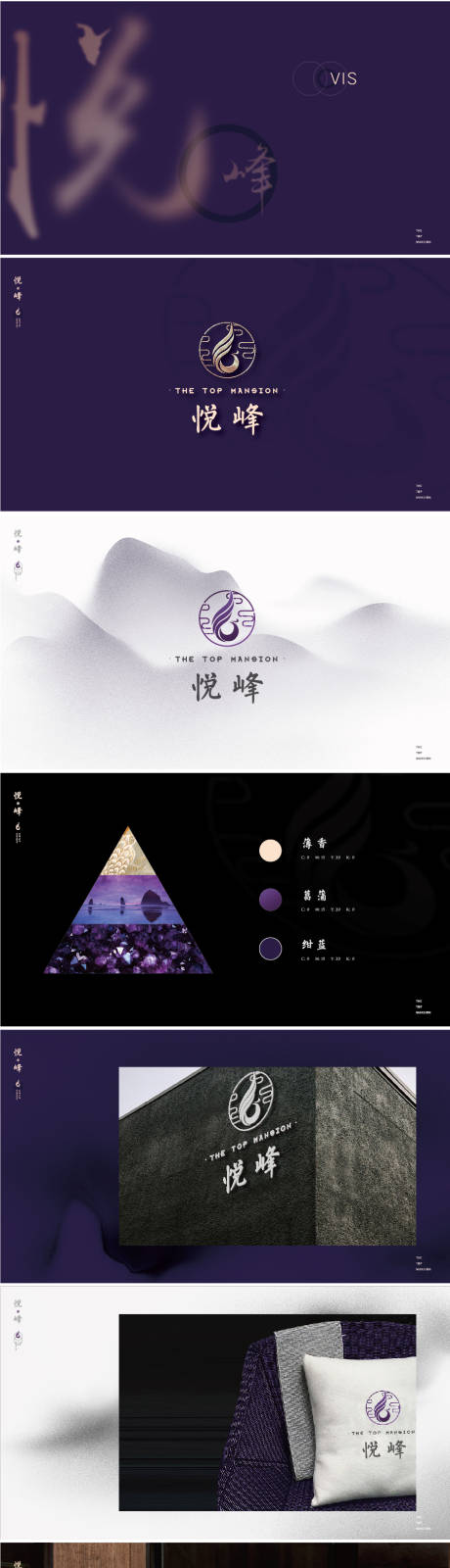 源文件下載【房地產(chǎn)中式豪宅提案】編號：77570013663853360