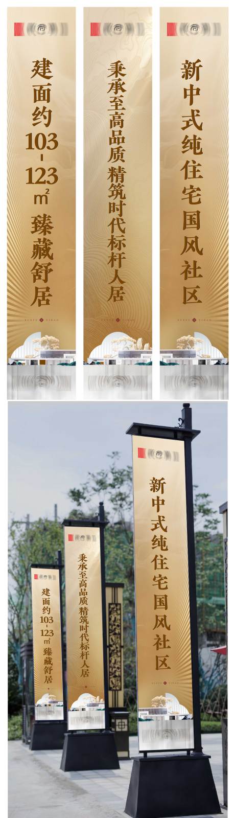 源文件下载【中式道旗】编号：24200013993554406