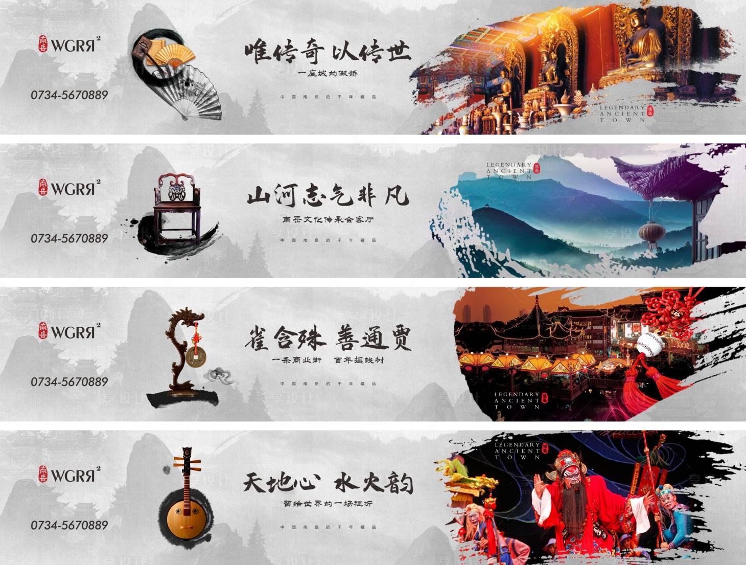 源文件下載【享設計】搜索編號：21070014041915667【中國風圍擋】