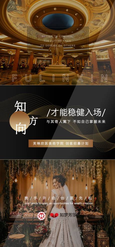 源文件下載【享設計】搜索編號：97420013852722440【醫美全局移動端海報】