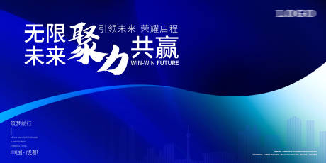 源文件下载【会议主画面】编号：90370013839435291