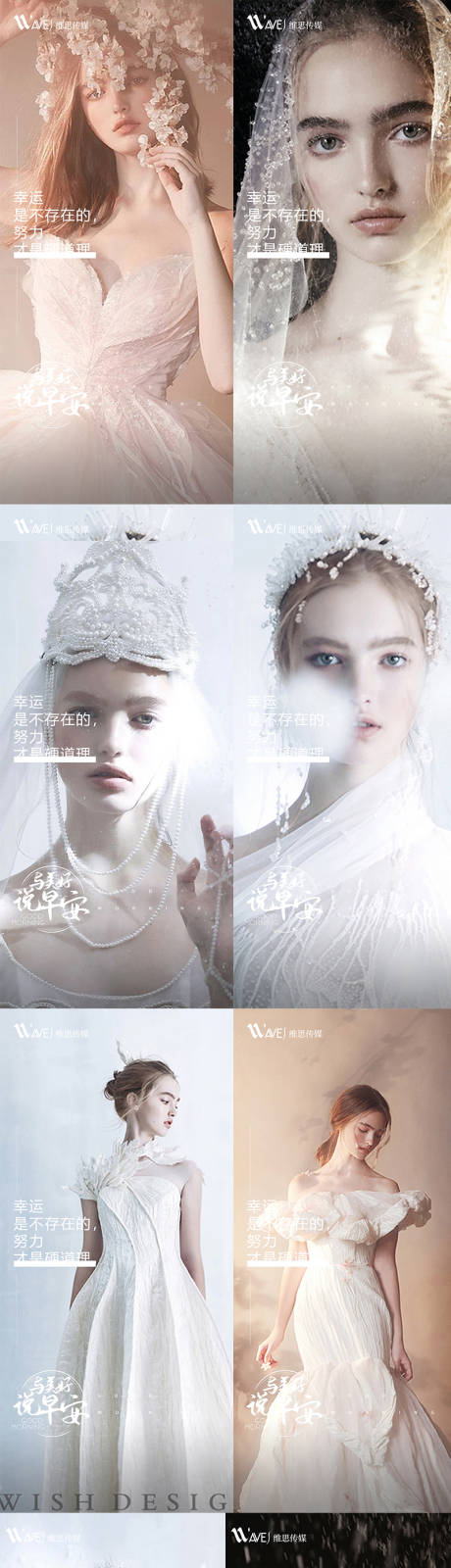 源文件下載【醫(yī)美早安】編號：38260013712446814