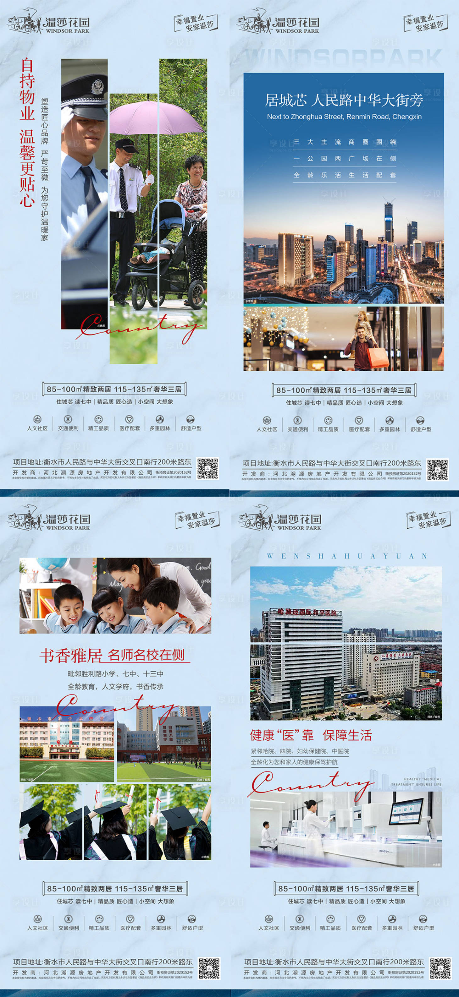 源文件下载【享设计】搜索编号：27530013751975994【价值点系列】