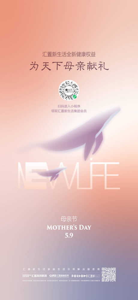 源文件下載【母親節(jié)海報(bào)】編號：18990013721891291