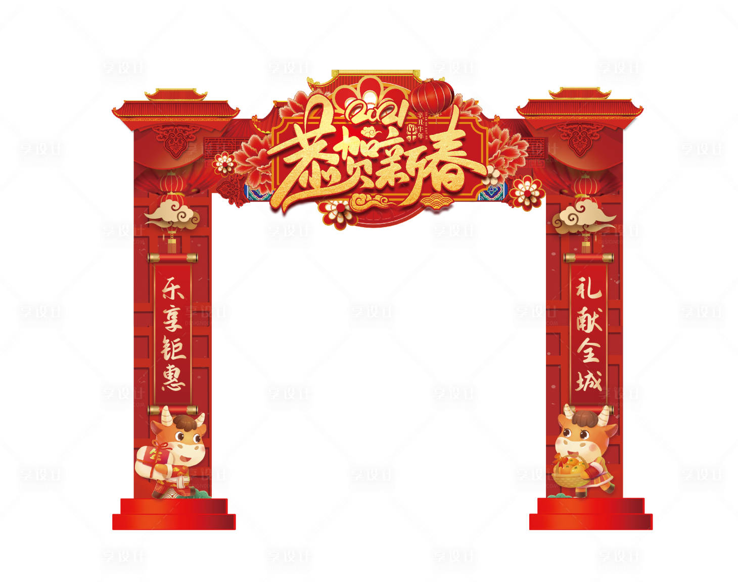 源文件下载【享设计】搜索编号：75040013822745947【新年门头】