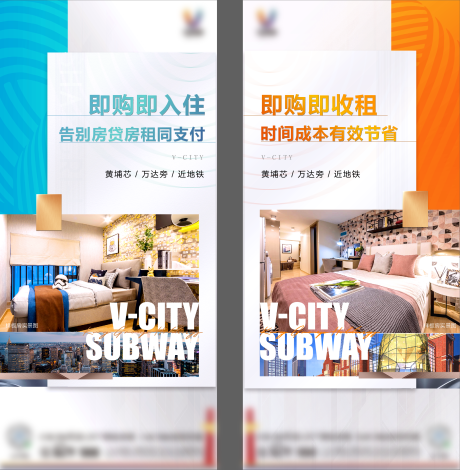 源文件下载【公寓价值系列稿】编号：72250013997964382