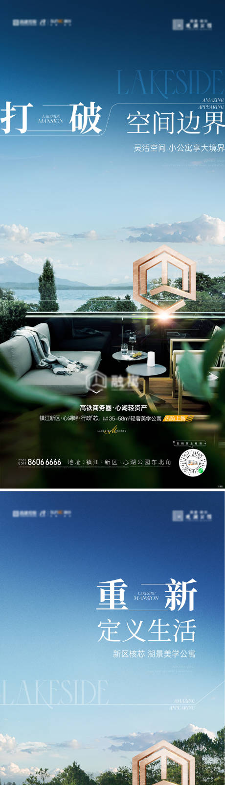 源文件下载【湖居价值点海报】编号：10860013709643413