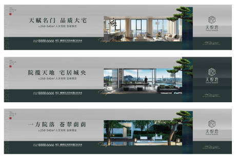 源文件下载【地产围挡】编号：26850013817078414