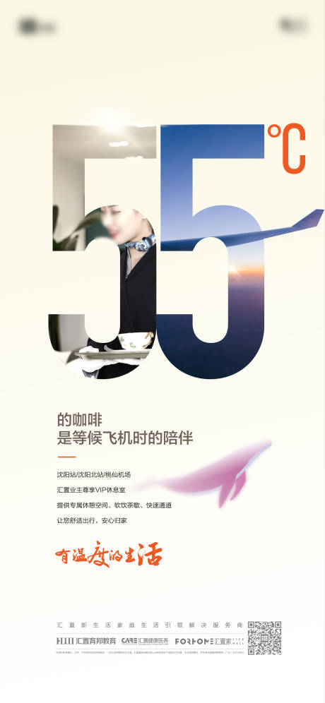 源文件下载【咖啡海报】编号：69690013727906920