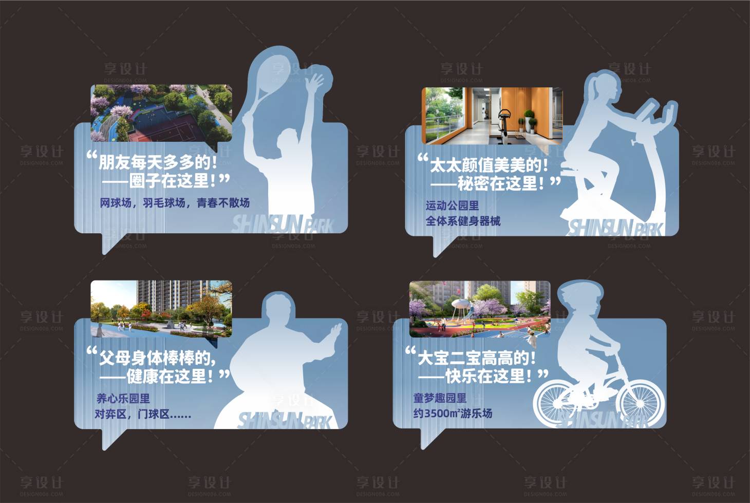 源文件下载【地产异形KT板】编号：26080013838217801
