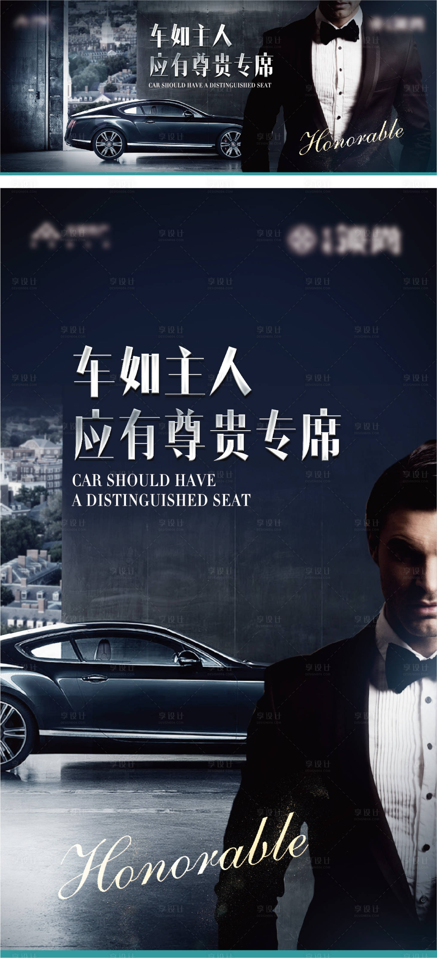 源文件下載【享設(shè)計(jì)】搜索編號(hào)：23590013788442439【車位活動(dòng)海報(bào)】