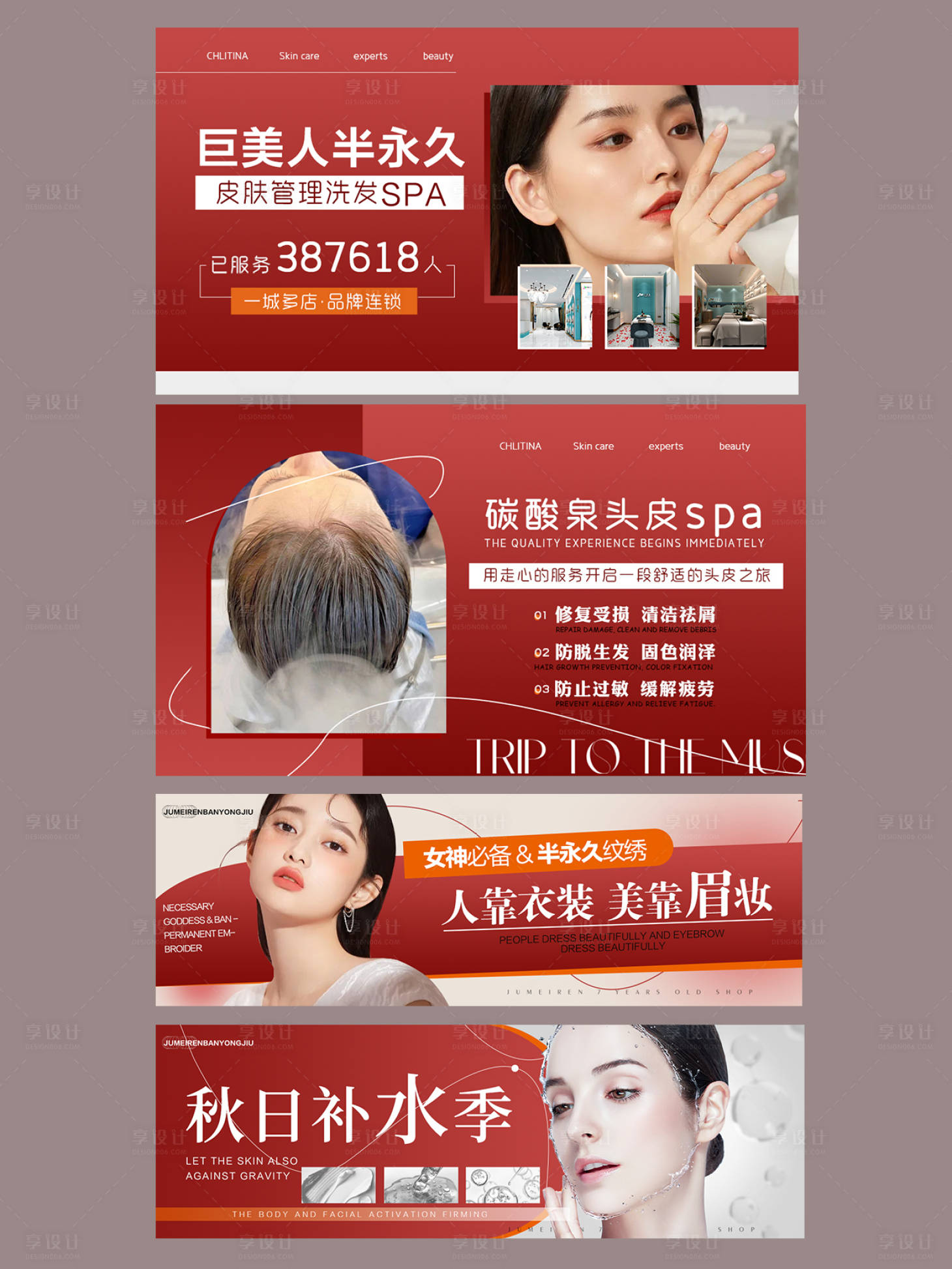 源文件下载【享设计】搜索编号：48970013996736278【美团大众点评美业店铺设计】