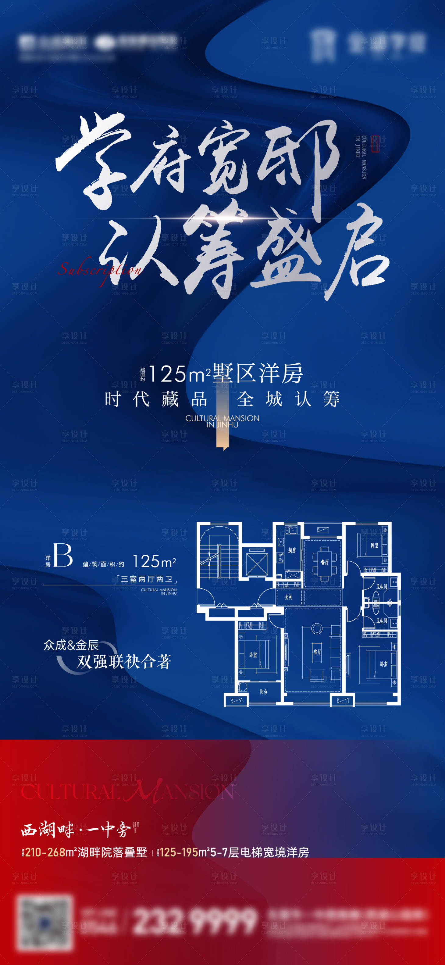 源文件下载【热销推荐户型刷屏】编号：13680013934578674