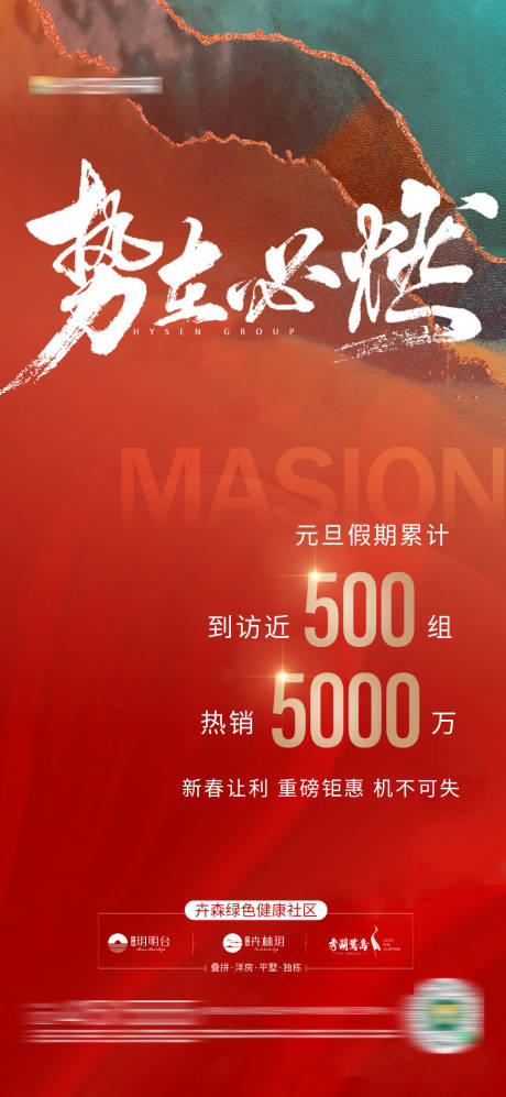 源文件下载【热销稿】编号：20221230172744708