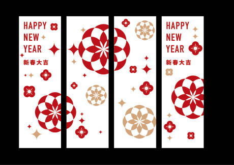 源文件下载【享设计】搜索编号：37500013687916200【新年玻璃贴海报】