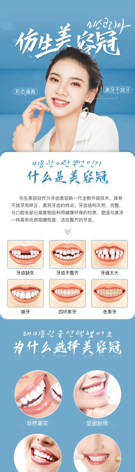 源文件下载【医美  】编号：20221207165957197