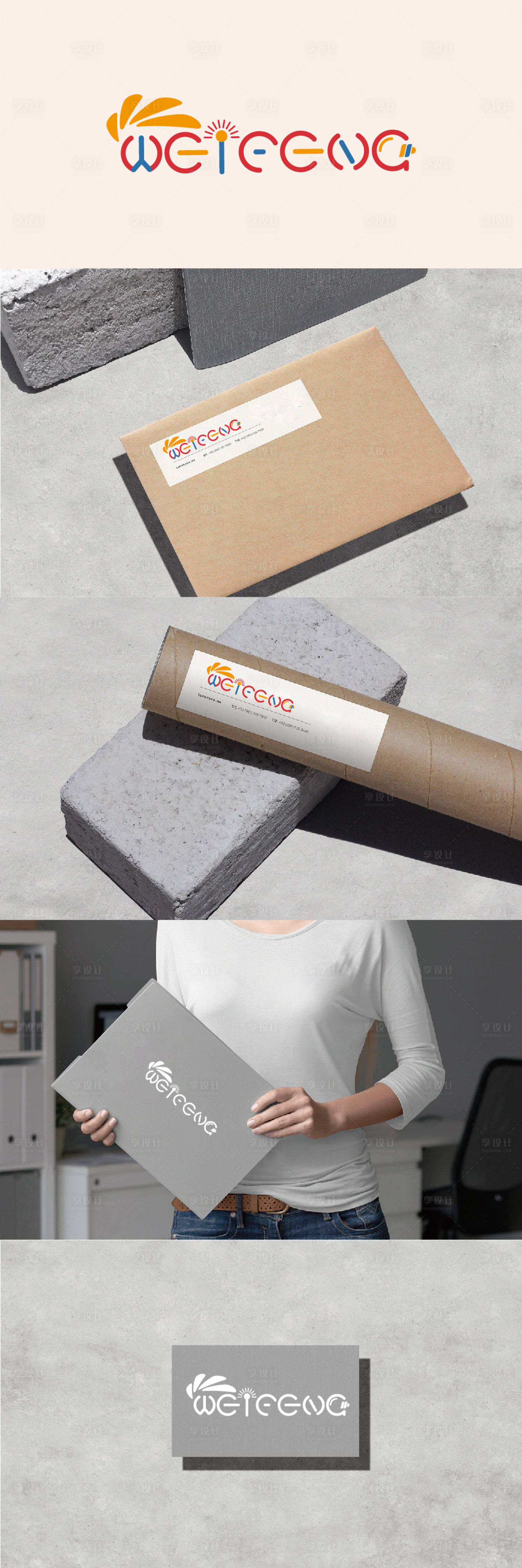 源文件下载【灯具logo设计】编号：38440013815786871
