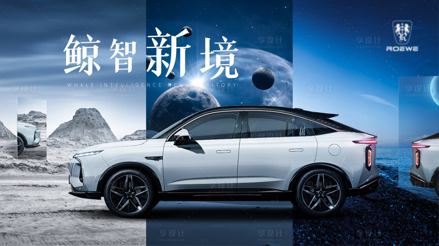 源文件下载【汽车主视觉】编号：11900014018766390