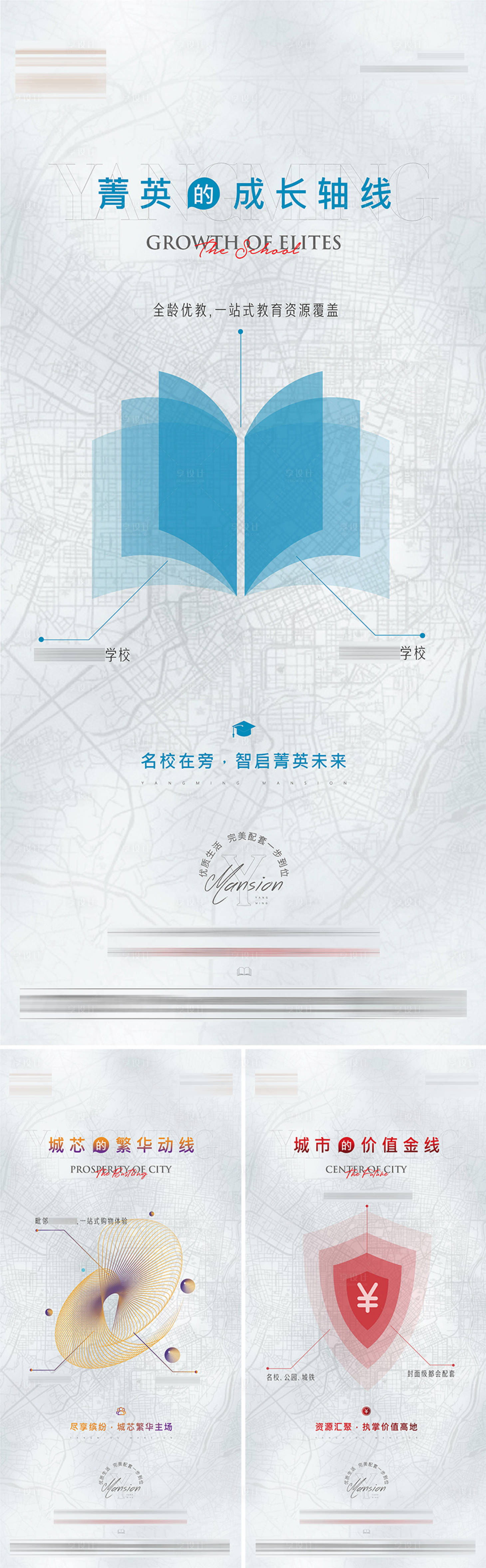 源文件下载【全配套价值】编号：54060013710726243